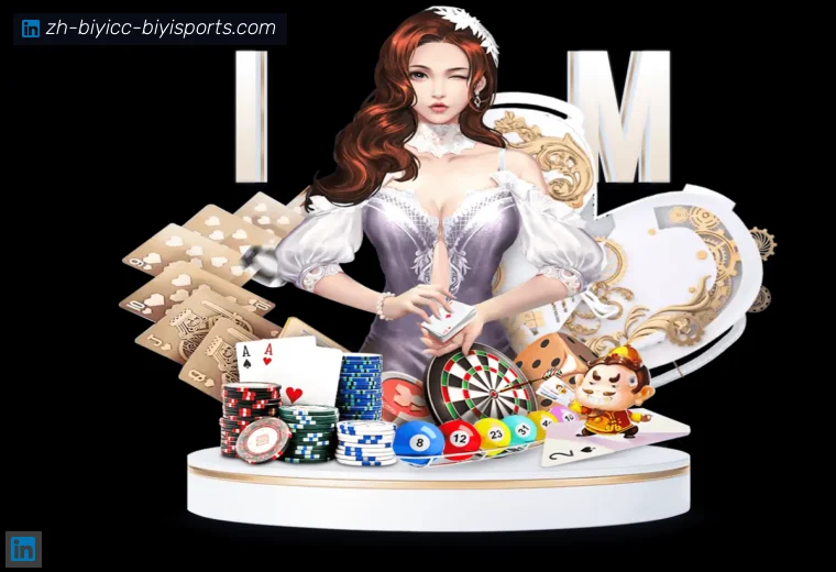 B体育全站APP
