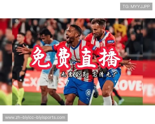 哪些电视台拥有本赛季西甲比赛直播权?