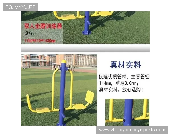 广东健身器材价格行情与采购建议